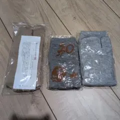 足袋型靴下 3足セット 未使用