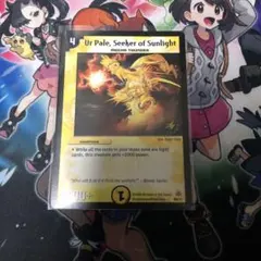 陽光の求道者ル・パーレ プロモ 英語 マクドナルド 旧枠 初期 アルトアート C