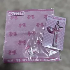 サンリオ当たりくじ マイメロディ 2点セット