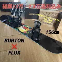 2026年最新】BURTON バートン Customの人気アイテム - メルカリ