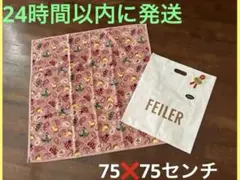 2026年最新】フェイラー プティバス 未使用の人気アイテム - メルカリ