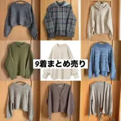 まとめ売りセット4点かわいいニットセーターピンクとアイボリー - メルカリ