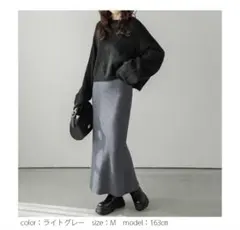 新品未使用　ラジエム　裏起毛スカート　Mサイズ