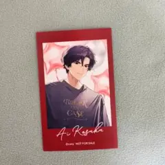 ブレマイ 円盤 店舗特典 皇坂逢