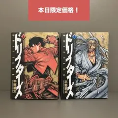 DRIFTERS ドリフターズ 1巻 2巻 平野耕太 青年漫画 少年画報社