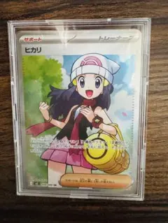 【ポケカ】ヒカリ SR（106/080）インフェルノX収録