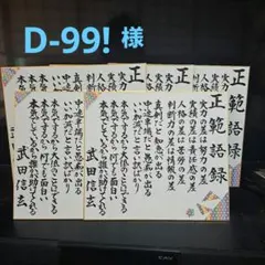 Item thumbnail for item c8781b1a-e58a-4469-a1b9-863aa90e8eee