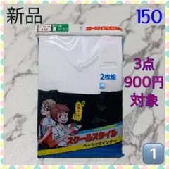 タンクトップ 男子