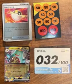 スタートデッキ100 ミラー未開封 ポケモンカード スタートデッキ100 No100 100番 全ミラー仕様 MEGA