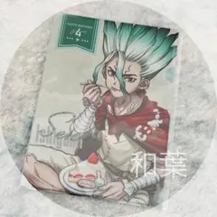 Item thumbnail for item 8a0362b3-6171-4e34-8942-e785b9f51089