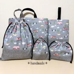 086.入園入学5点セット／裏地付きで丈夫☆