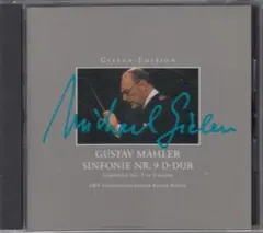 2CD ブルックナー 交響曲第8番 ミヒャエル・ギーレン 南西ドイツ放送