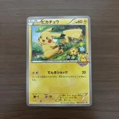 2026年最新】001/XY-P ピカチュウの人気アイテム - メルカリ
