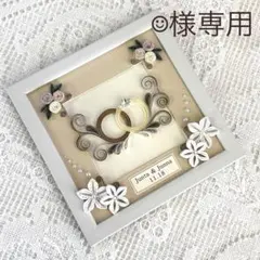 ☺︎様専用　order frameのサムネイル