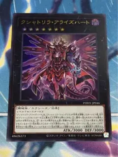 フォトンハイパーノヴァ　12box 新品未開封 状態A-〕PHOTON HYPERNOVA(アジア版未開封BOX)【-】{-}《未開封BOX》