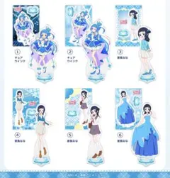 キミとアイドルプリキュア ブルジュラ アクリルスタンド キュアウインク 蒼風なな