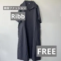 【美品】Ribb ウエストドロスト シャツワンピース ネイビー 韓国製