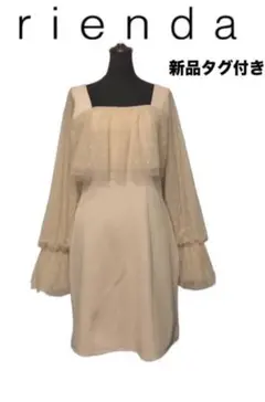 新品riendaリエンダチュールレーススリーブワンピースピンクベージュ膝丈長袖
