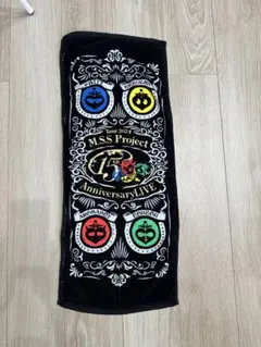MSSP 15周年ライブタオル