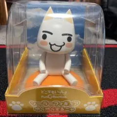 2026年最新】どこでもいっしょ フィギュアの人気アイテム - メルカリ