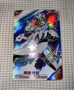 2026年最新】ウルトラマン カード 中国の人気アイテム - メルカリ