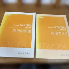 ekkopin様 リクエスト 3点 まとめ商品