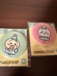 ちいかわ×むちゃマーケット オリジナル缶バッジ 5種セット
