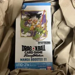 【テープ付き】ドラゴンボールスーパーカード MANGA BOOSTER 1box