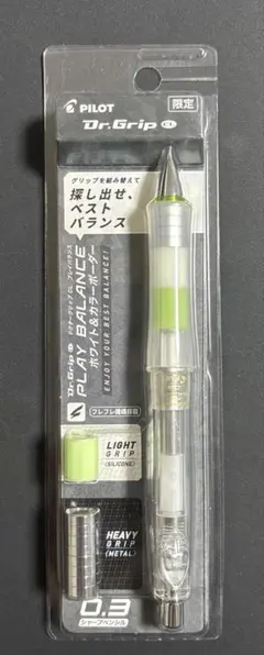 PILOT Dr.Grip PLAY BALANCE 0.3mm 限定のサムネイル