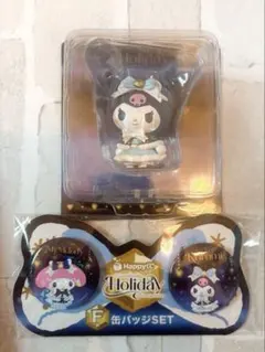 新品　サンリオ　ハッピーくじ　ホリデーコレクション　クロミ　フィギュア　A賞