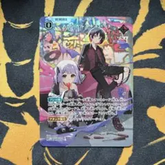 Xross Stars (クロススターズ) 紫宮るな メカニカルエキスパート