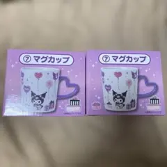 サンリオ クロミ デザインマグカップ2個セット 1番くじ