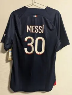 メッシ　パリ・サンジェルマン　ユニフォーム