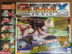 メガハウス ジュース合成 グミミックス マザーセンターのサムネイル