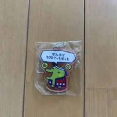 プチプチおみせっち　くちぱっち　アクリルチャーム　デザインc ガチャたまごっち