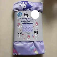 My Melody Kuromi 接触冷感お昼寝ケット　約70×100cm