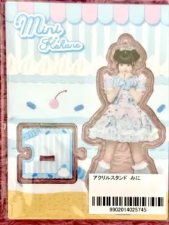 虹羽みに アクスタ ゆらゆらアクスタ 虹羽みに生誕祭 アクキー iLiFE