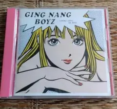 銀杏BOYZ 君と僕の第三次世界大戦的恋愛革命