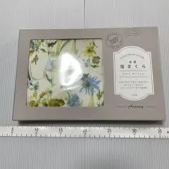 快眠　塩まくら　日本製　新品　未使用