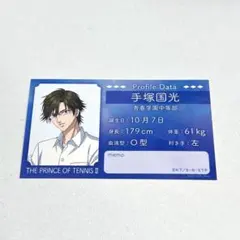 2026年最新】手塚国光 カードの人気アイテム - メルカリ
