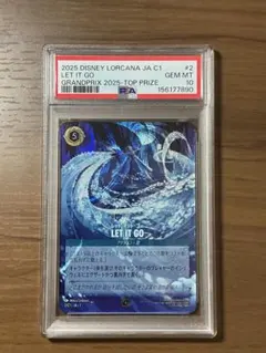 LORCANA ロルカナ プロモカード サイン PSA10 LORCANA ロルカナ プロモカード サイン PSA10 - メルカリ