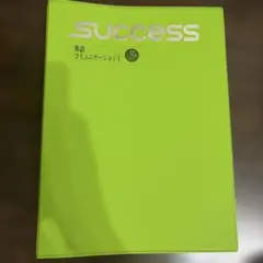 教科書パーフェクト 英語コミュニケーションI