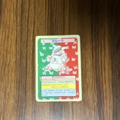 2025年最新】トップサン ポケモンカード まとめ売りの人気