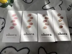 交渉中 ohora ネイルシール 4セット 1回分 残り僅かあり