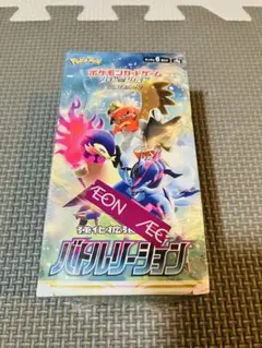 ポケモンカードゲーム バトルリージョン　シュリンク付き未開封 最安値 未開封 シュリンク付き ポケモンカードゲーム ソード&シールド