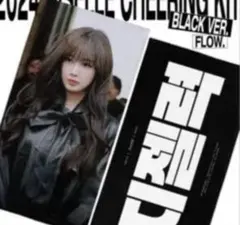 2025年最新】aespa スローガン ジゼルの人気アイテム - メルカリ