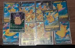 ポケモンカード ピカチュウ 25周年カード10枚セット【美品】