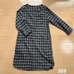 ネルシャツ ワンピース