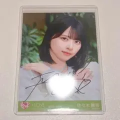 乃木坂46 筒井あやめ 直筆サイン チェキ 乃木フェス - メルカリ