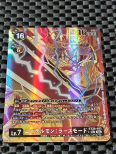 ユノモン:ヒステリックモード SR パラレル BT26-083 - メルカリ